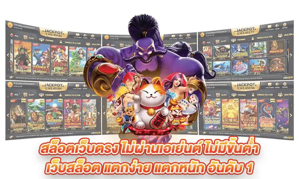 สล็อต เครดิต ฟรี มา ใหม่
